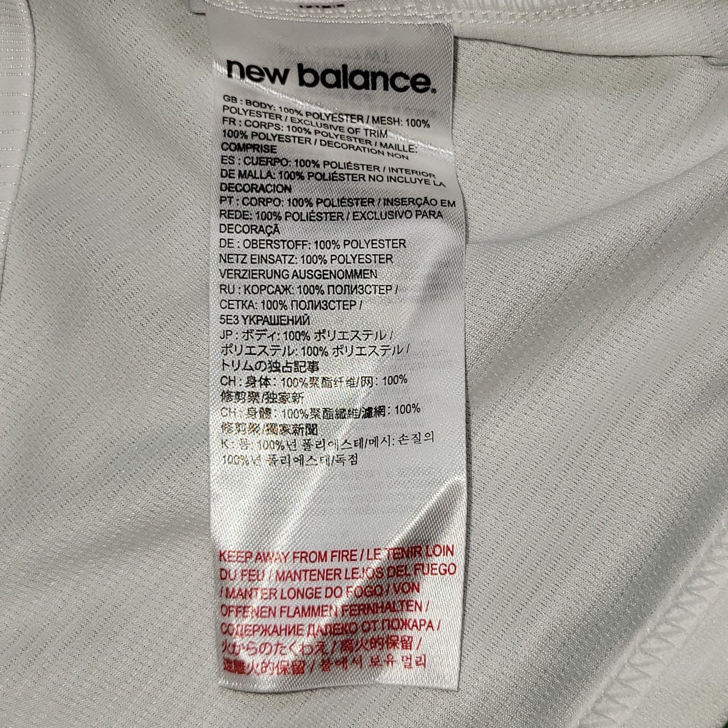 Lenglet Sevilla 2017 2018 MATCH WORN Soccer Jersey M New Balance