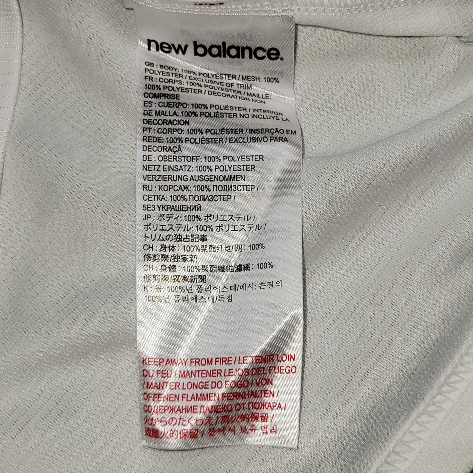 Lenglet Sevilla 2017 2018 MATCH WORN Soccer Jersey M New Balance